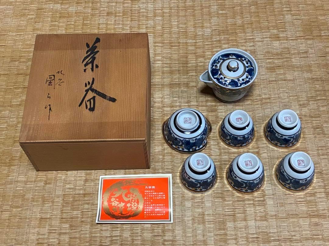 茶器揃い 色絵 金彩 作家物 共箱