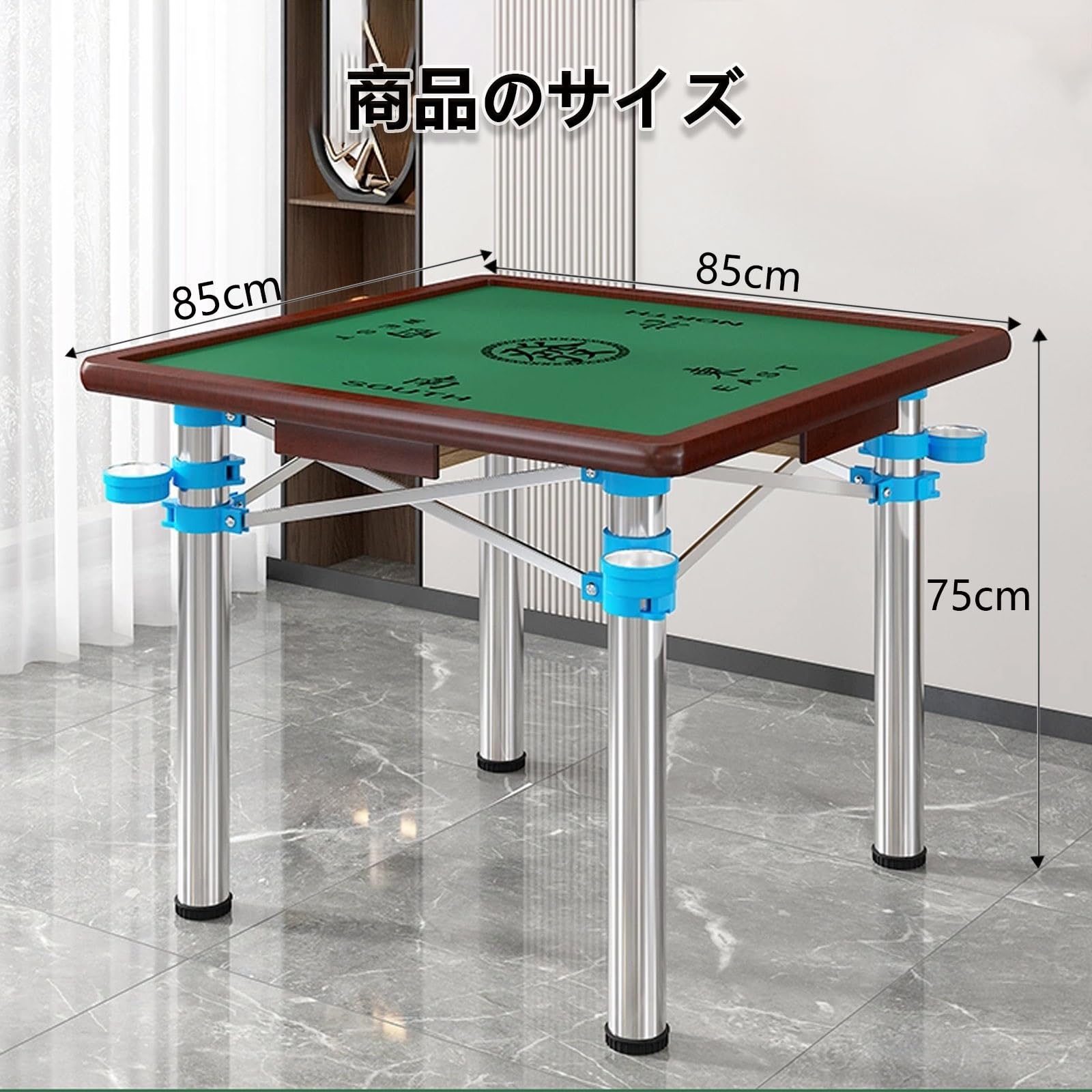 Amazon.co.jp: MDDKOP 麻雀卓 折り畳み式 マージャン卓 引き出し付き 