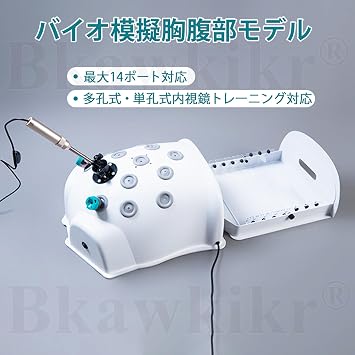 Laparoscopic Surgery Training, Suture Practice Kit, Laparoscopic Simulator, Laparoscope, 30° Variable Focus, Endoscope Training, Bio-Model, 8 Modules, Instruments, 3D Suture Practice Kit, Training