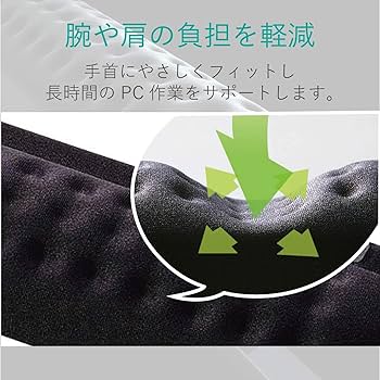 (未使用･未開封品)　エレコム リストレスト 疲労軽減 &quot;COMFY&quot; ショート(ブラック) MOH-013BK sdt40b8 楽天市場】疲労軽減リストレスト ショート エレコム MOH－013BK