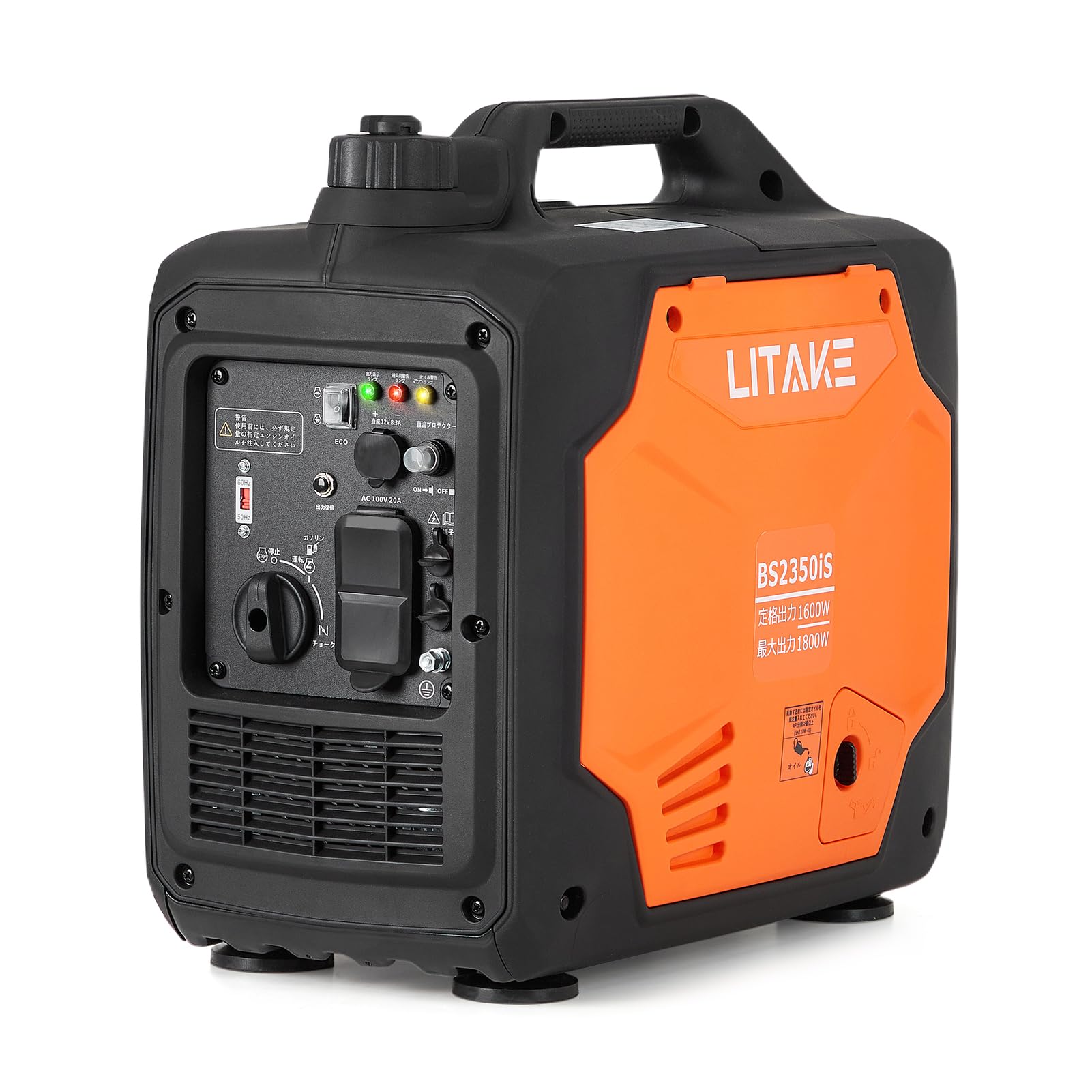 Amazon | Litake インバーター発電機 定格出力1.6kVA 最大1800W 静音