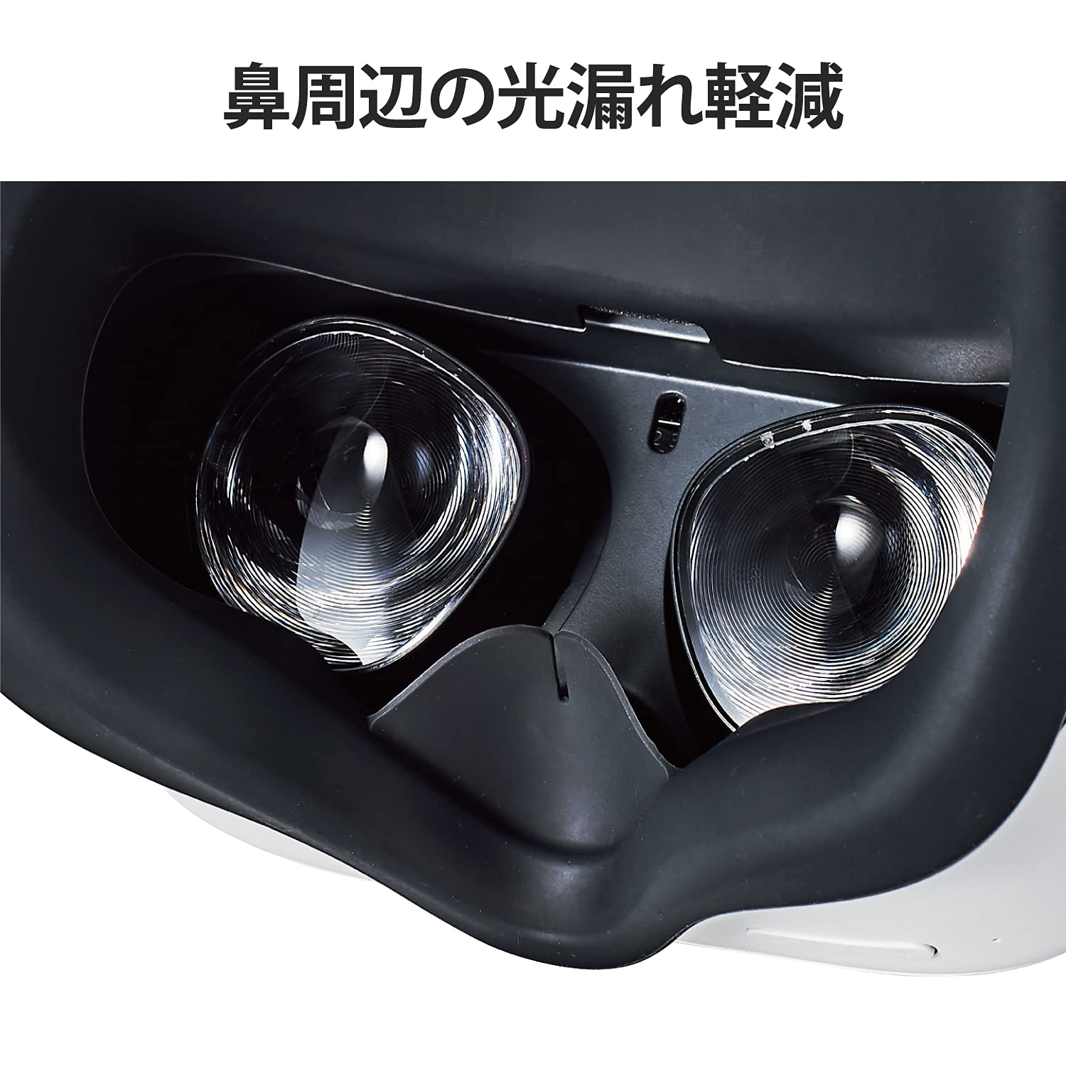  Quest2 クエスト2 使用極少！ レア？初期型フェイスカバー 新品シリコンカバーも付属！ エレコム Oculus Meta Quest 2 対応 フェイスカバー
