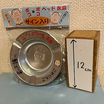 ベースボールベアー　レア　グッズ　小出サイン本　サインポスターほぼ新品 Amazon.co.jp: ベースボールベアー レア グッズ 小出サイン本