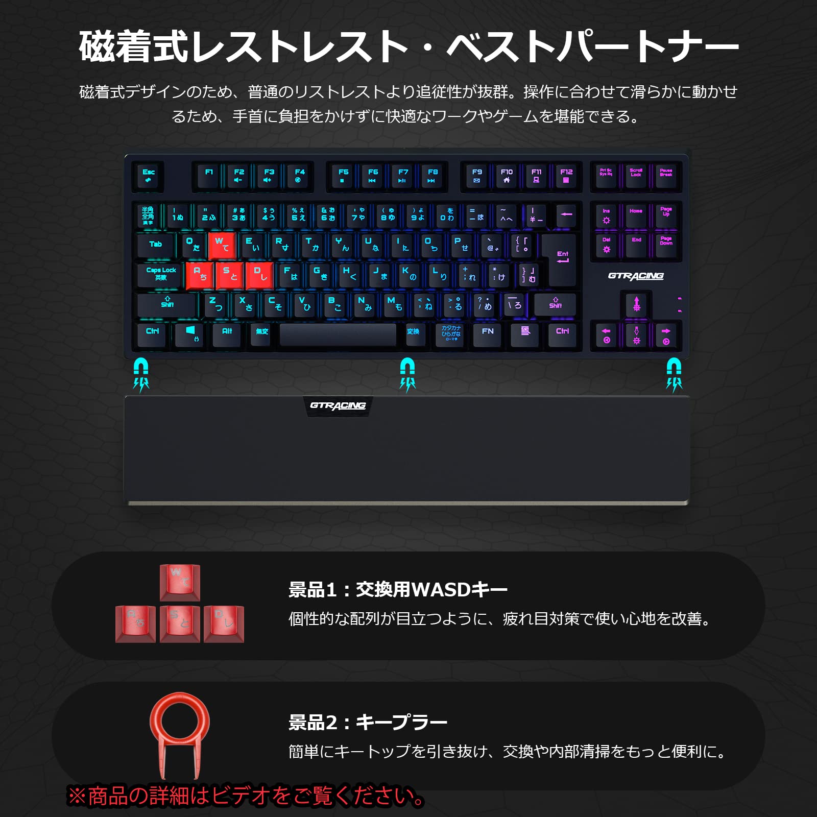 Amazon.co.jp: GTRACING ゲーミングキーボード テンキーレス 青軸