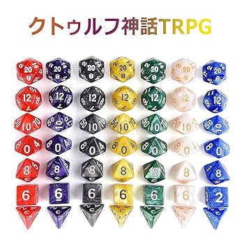 クトゥルフ系ボードゲーム 11種セット 楽天市場】KUUQA trpg ダイス 6色 7種 42個 クトゥルフ 神話