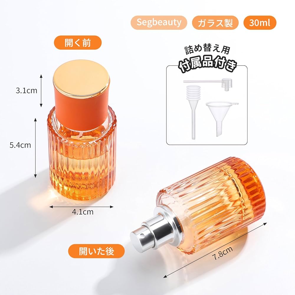 Amazon.co.jp: Segbeauty アトマイザー 2本入り 30ml ガラス製 橘色
