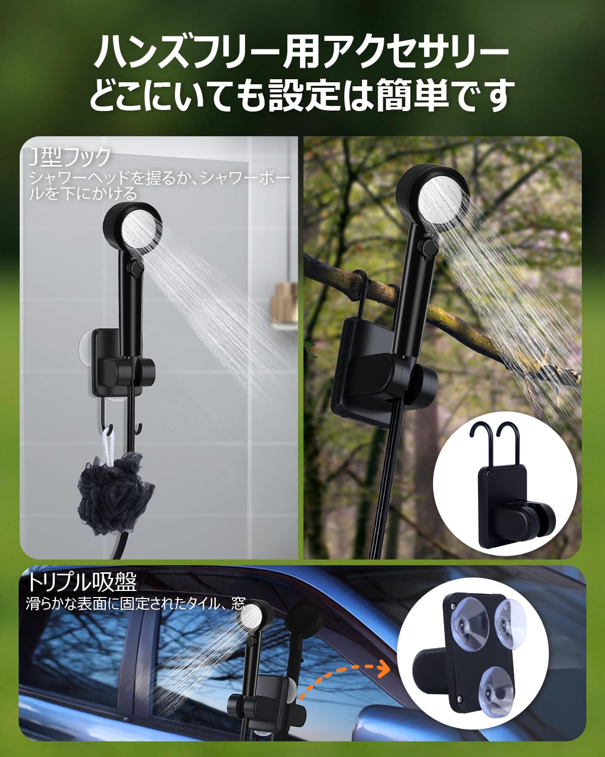 Amazon | ポータブルシャワー【一体型 13000mAh】Spopal アウトドア