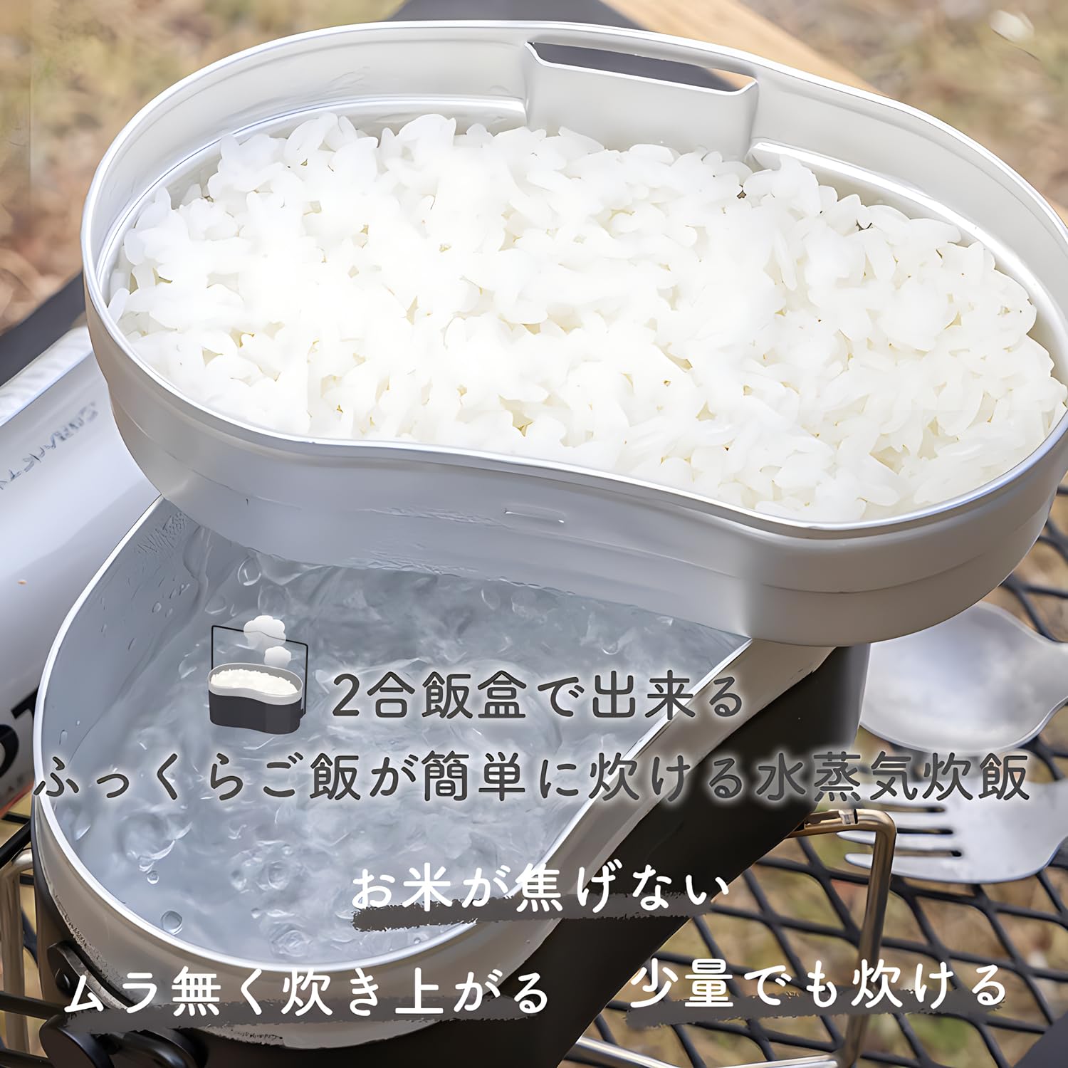 Amazon.co.jp: 戦闘飯盒2型 2合 飯盒 キャンプ アウトドア 水蒸気炊飯