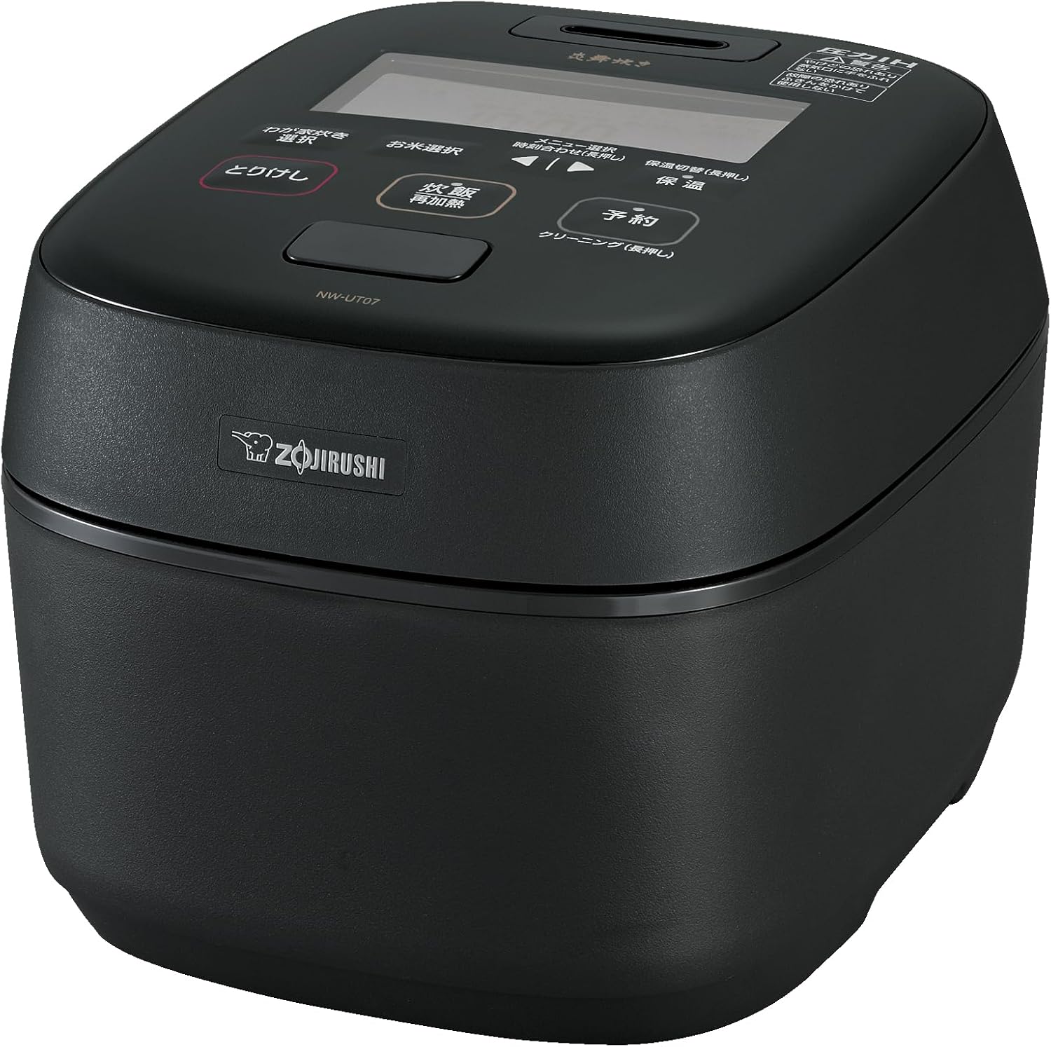 象印マホービン 炊飯器 4合 小容量 炎舞炊き コンパクト 圧力IHタイプ 日本製 お手入れ点数2点 濃墨 NW-UT07-BZ