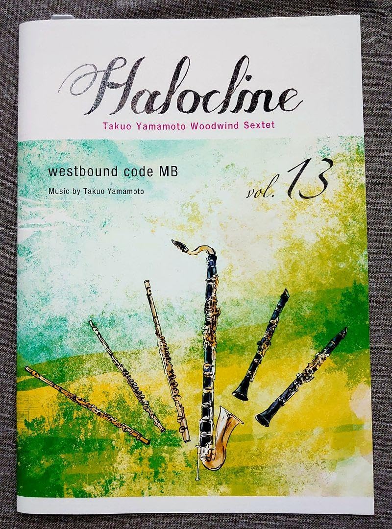 Amazon.co.jp: 稀少 ハロクライン vol.13 : Toys & Games 