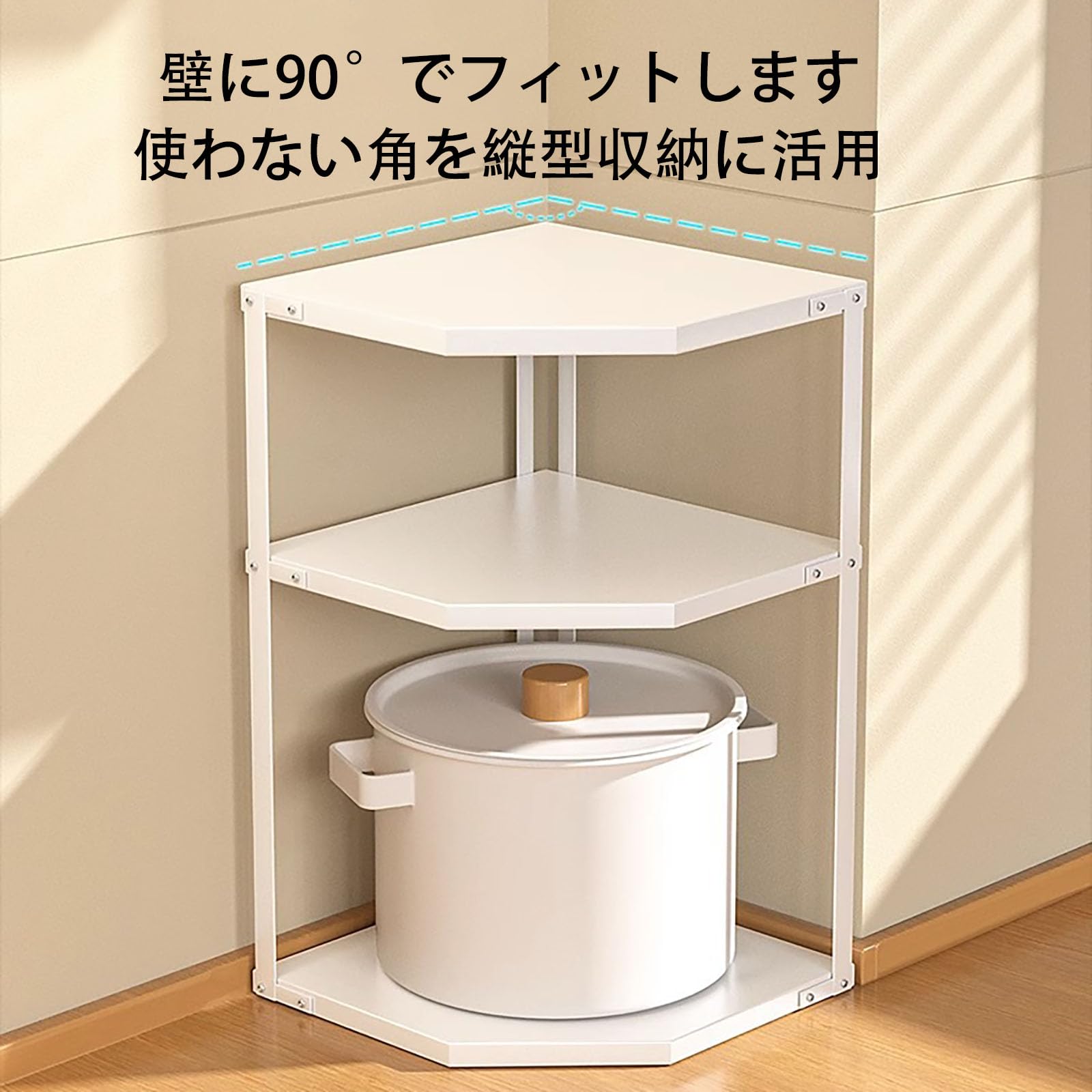 Amazon.co.jp: 鍋フライパン収納 キッチン コーナーラック 鍋