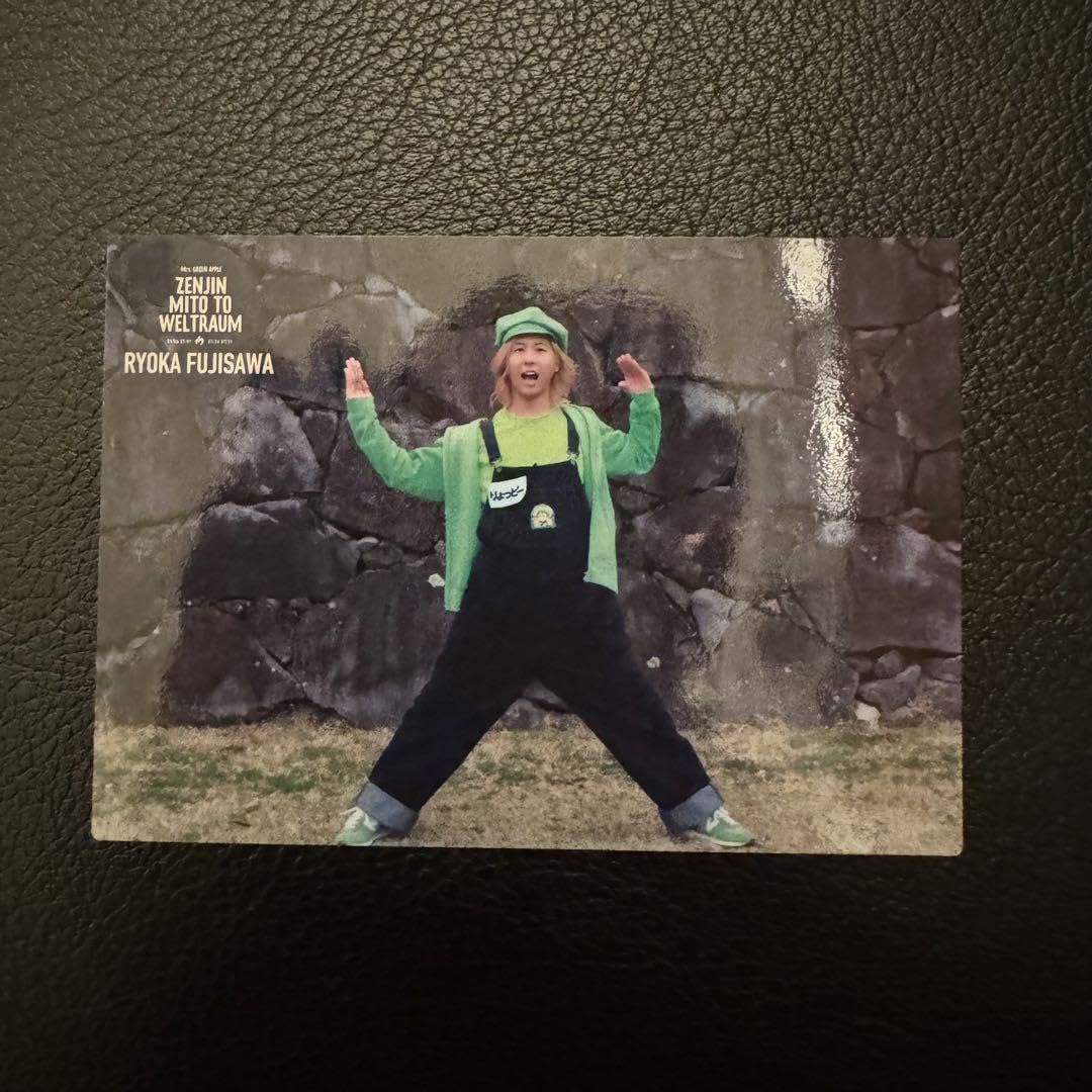 ミセスグリーンアップル ゼンジン フォトカード Amazon.co.jp: Mrs. GREEN APPLE ゼンジン 大森元貴 018番 18番