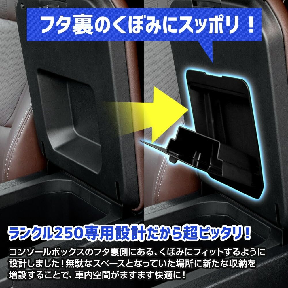 【なっちゃん】コンソール蓋2点【ブラックレザー】 Amazon | YOURS(ユアーズ): ランドクルーザー 250 専用 コンソール