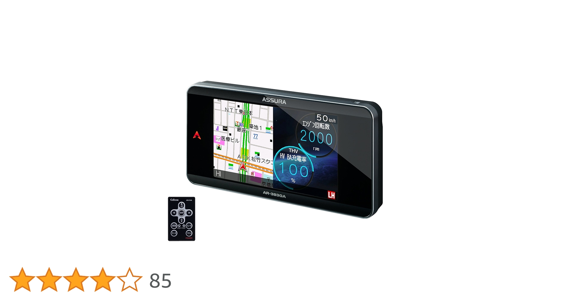 Cellstarレーダー探知機 ASSURA  AR-383GA Amazon | セルスター レーダー探知機 AR-333RA 日本製 3年保証