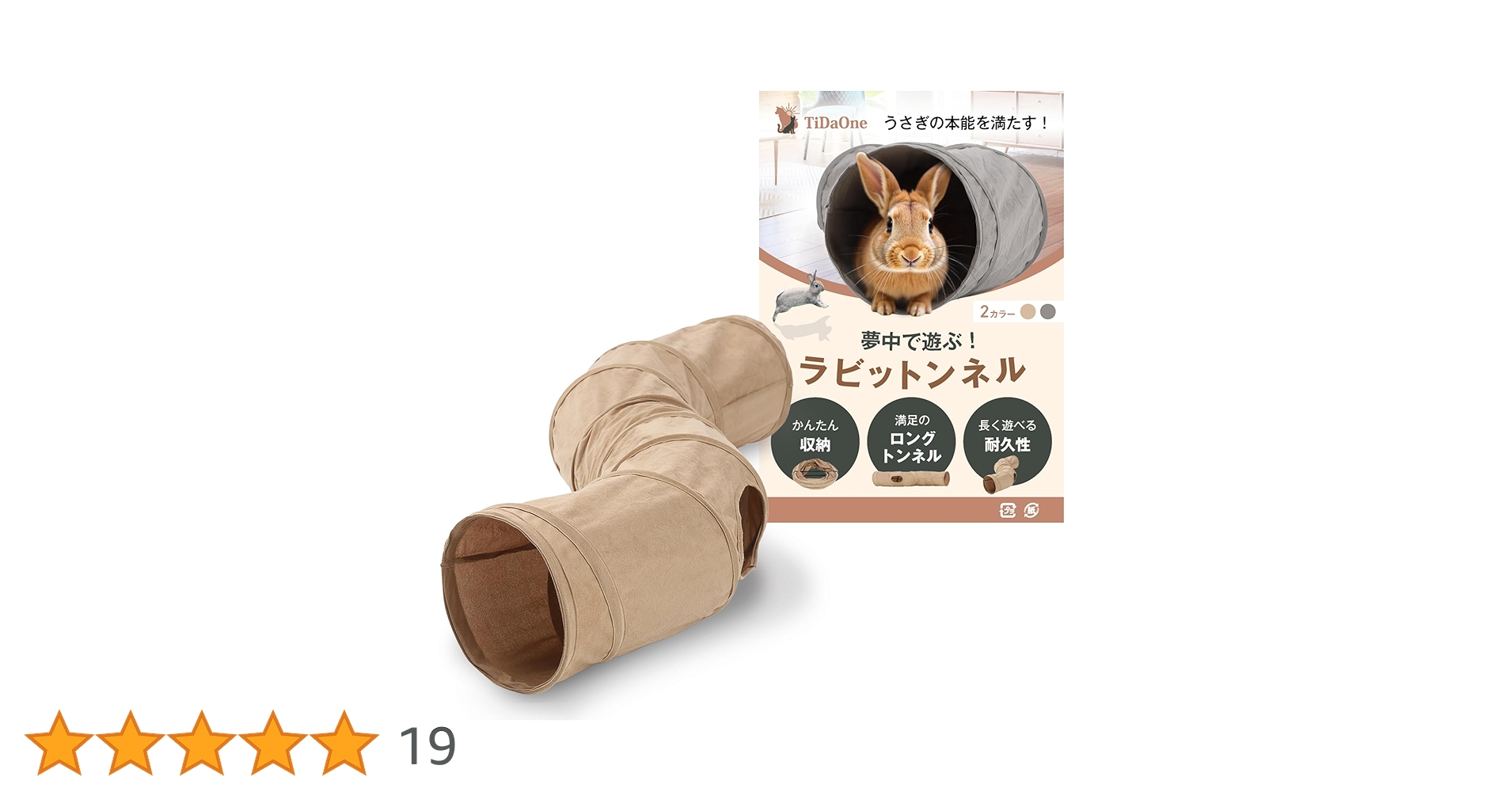 ＊みーにゃん様お取置き１０/1＊シルバーオブシディアン　うさぎ　アラシャン瑪瑙 えっくす☆きゅーと特別企画「Star Sprinkles/Moon Cat Chiika