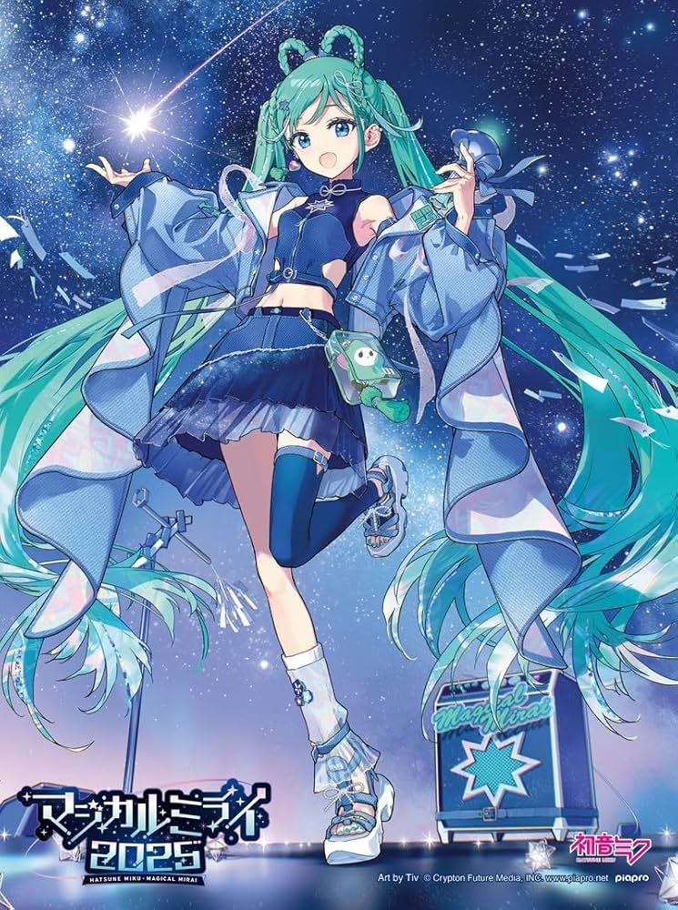 Amazon.co.jp: 【Amazon.co.jp限定】初音ミク｢マジカルミライ 2025