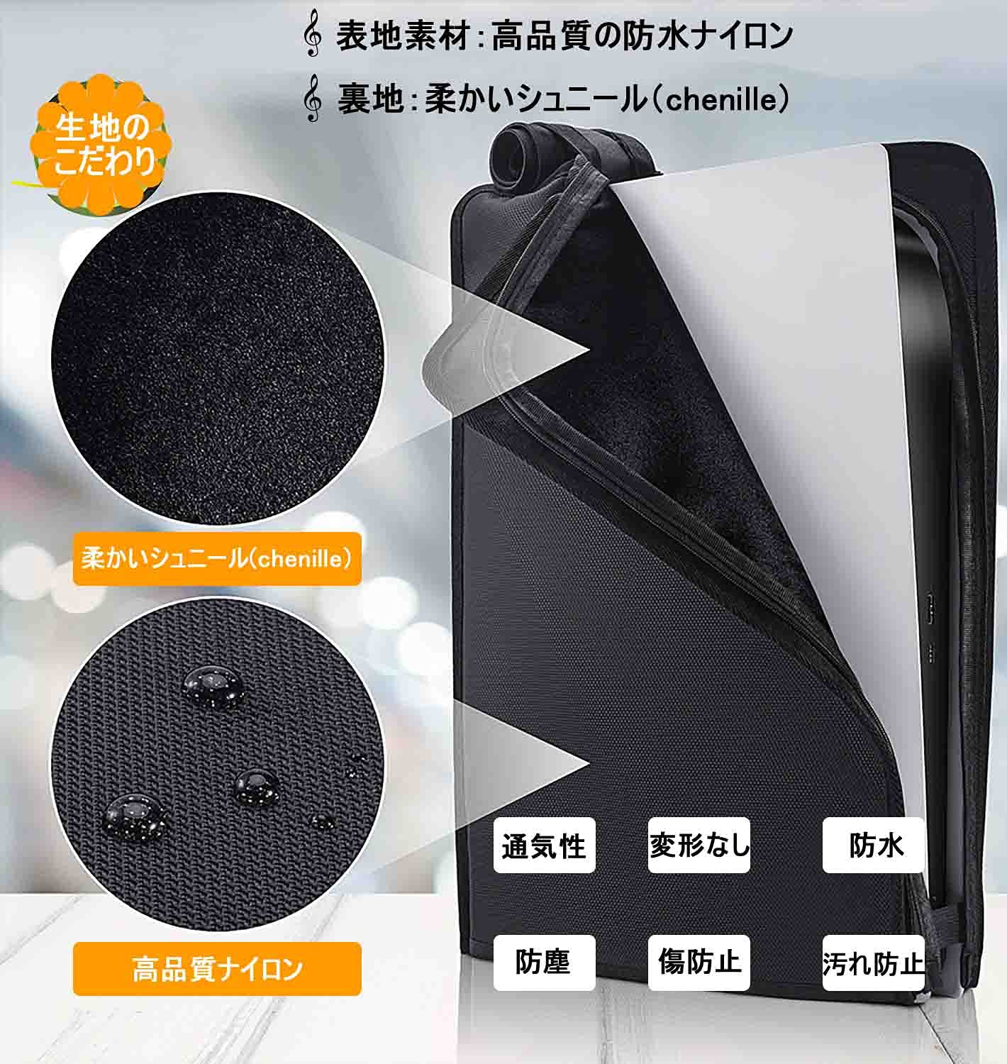 Amazon.co.jp: PS5カバー PS5ダストカバー PS5保護カバー fifilionP5 
