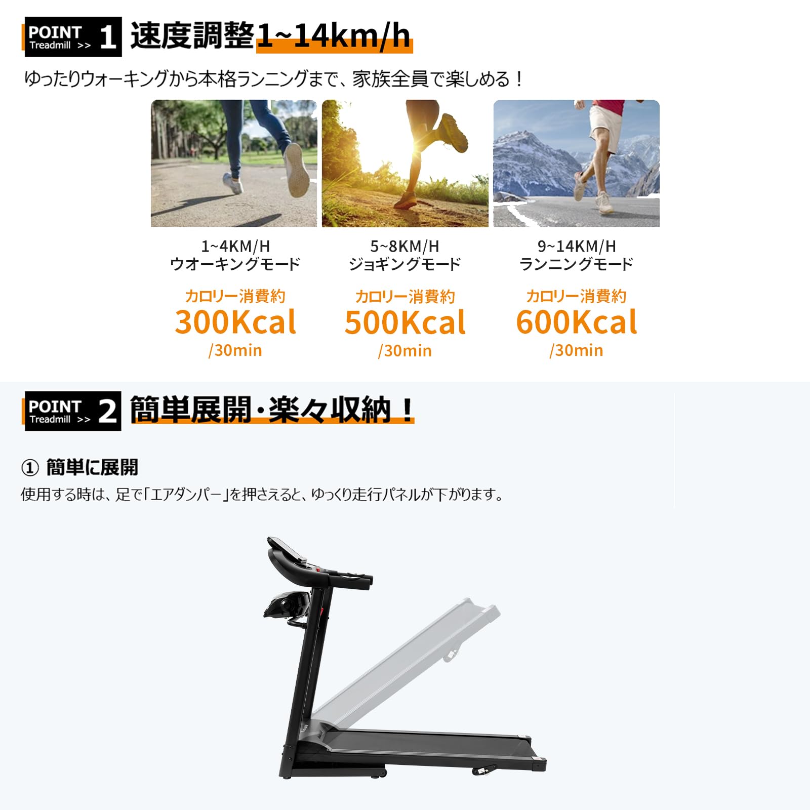 Amazon | Yumcute ランニングマシン 電動ルームランナー 時速1~14km 