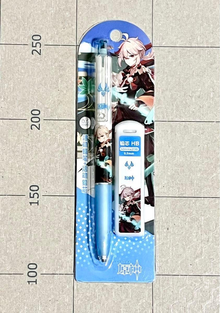 Amazon.co.jp: 原神グッズ 楓原万葉 シャーペン 0 5mm替芯付 セット