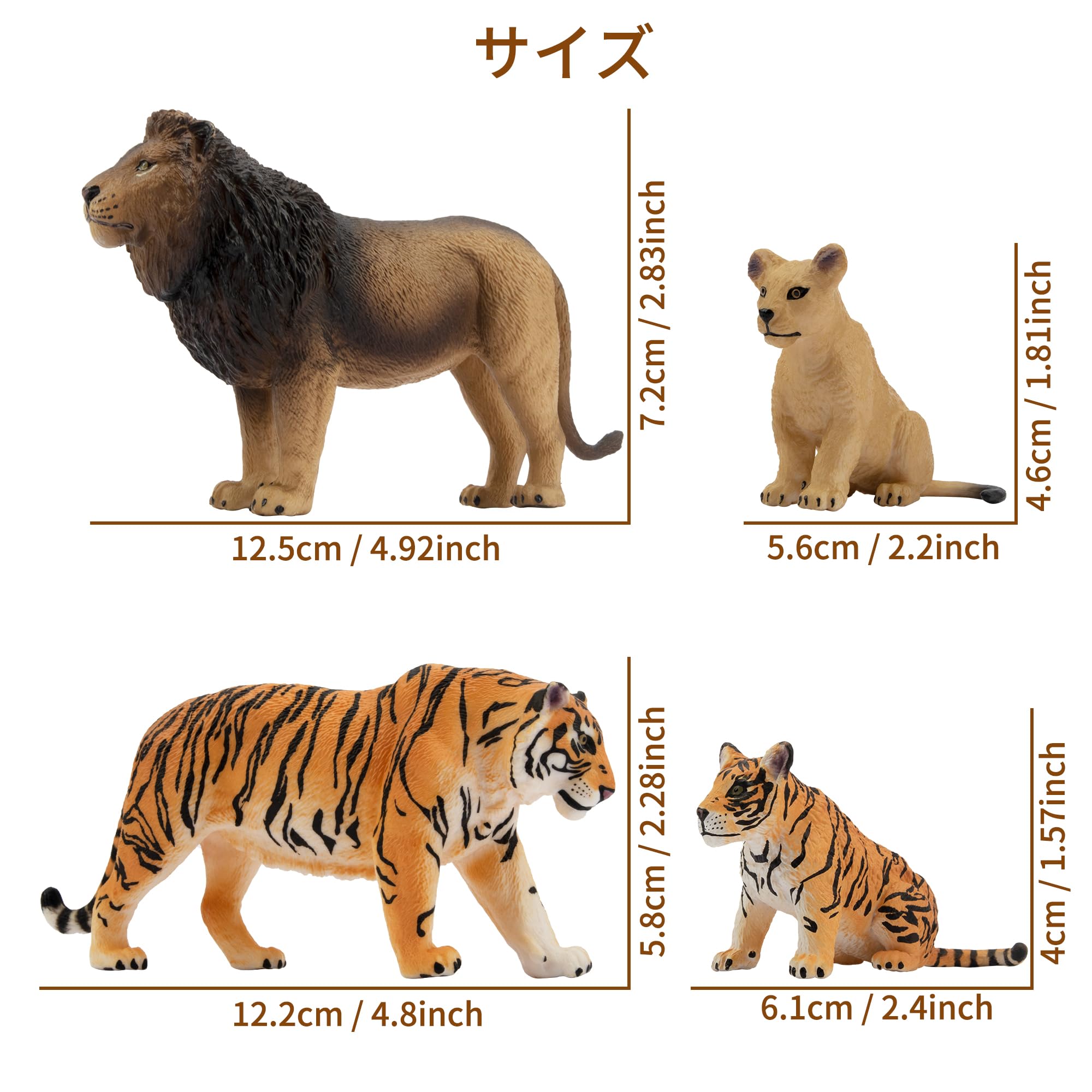 Amazon.co.jp: TOYMANY 8PCS野生動物フィギュア 動物フィギュアセット 