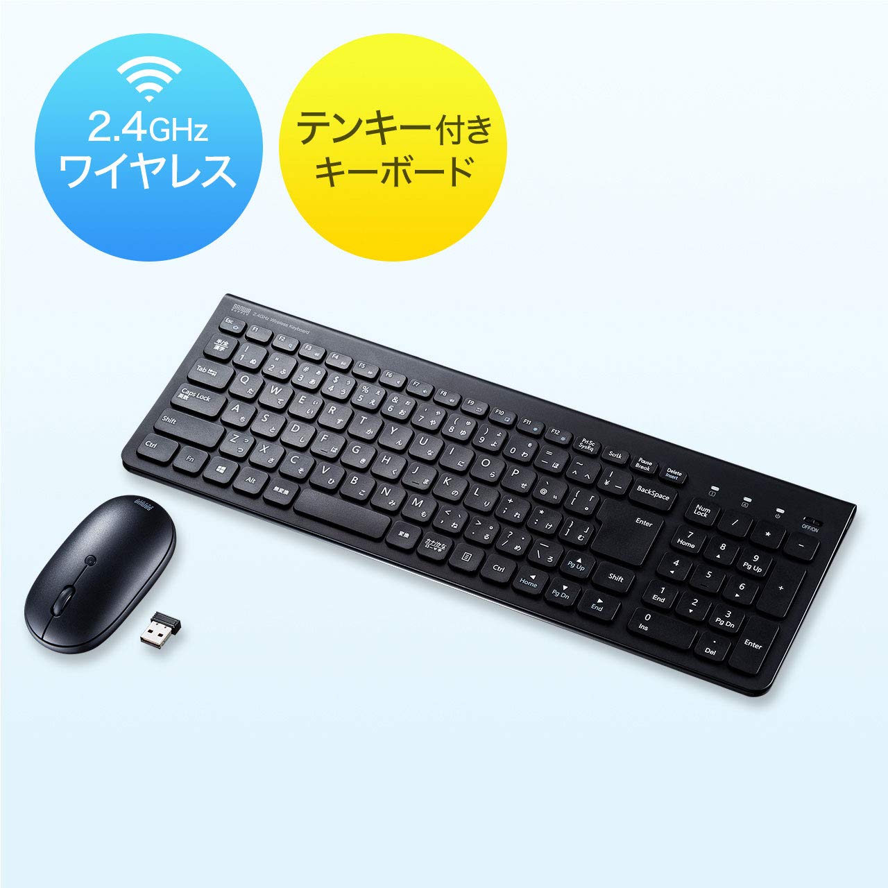 Amazon.co.jp: サンワサプライ マウス付きワイヤレスキーボード