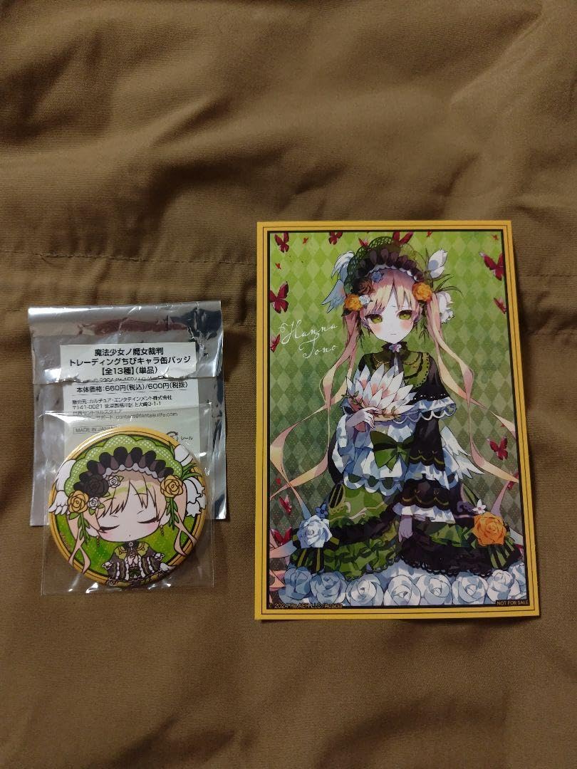 Amazon | 魔法少女ノ魔女裁判 タワーレコード渋谷店ポップアップ
