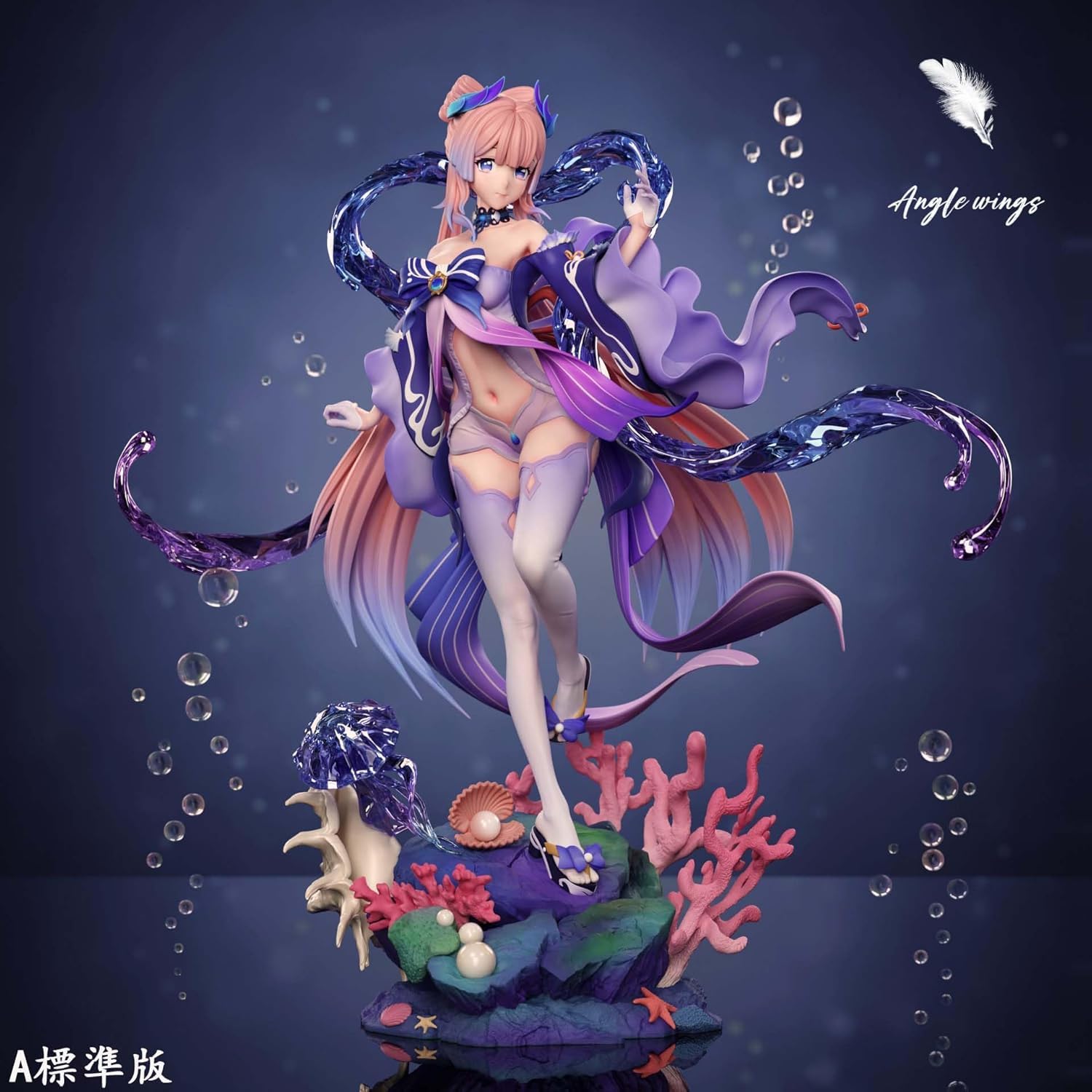 Amazon.co.jp: 珊瑚宮心海 さんごのみやここみ フィギュア 1/6