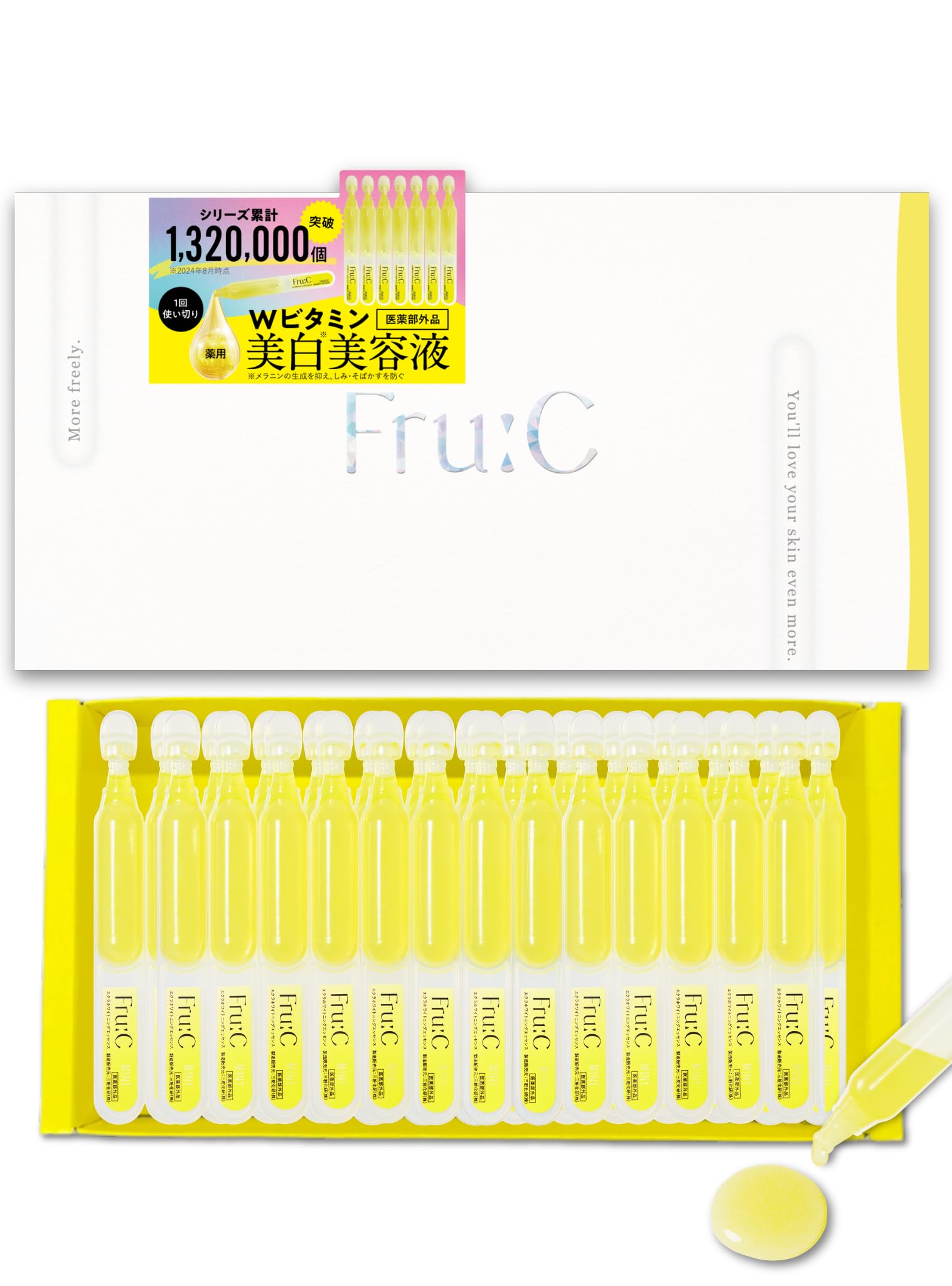 Fru:C ビタミンドロップ ビタミンC美容液 医薬部外品
