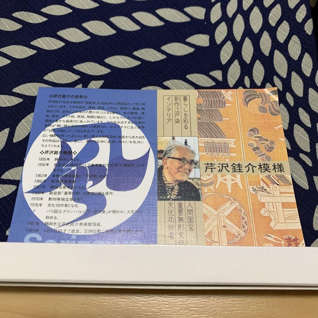 掛軸　美人画　二重箱　武藤嘉亭　絹本　値下げ可能です　真贋不明 掛け軸 A8002 枯木鳴鵙 尺五立 作者 宮本武蔵 54.5x185cm