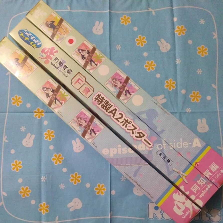 Amazon.co.jp: 咲 Saki 阿知賀編 episode of side-A セガ