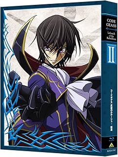 コードギアス 反逆のルルーシュII 叛道 [Blu-ray]