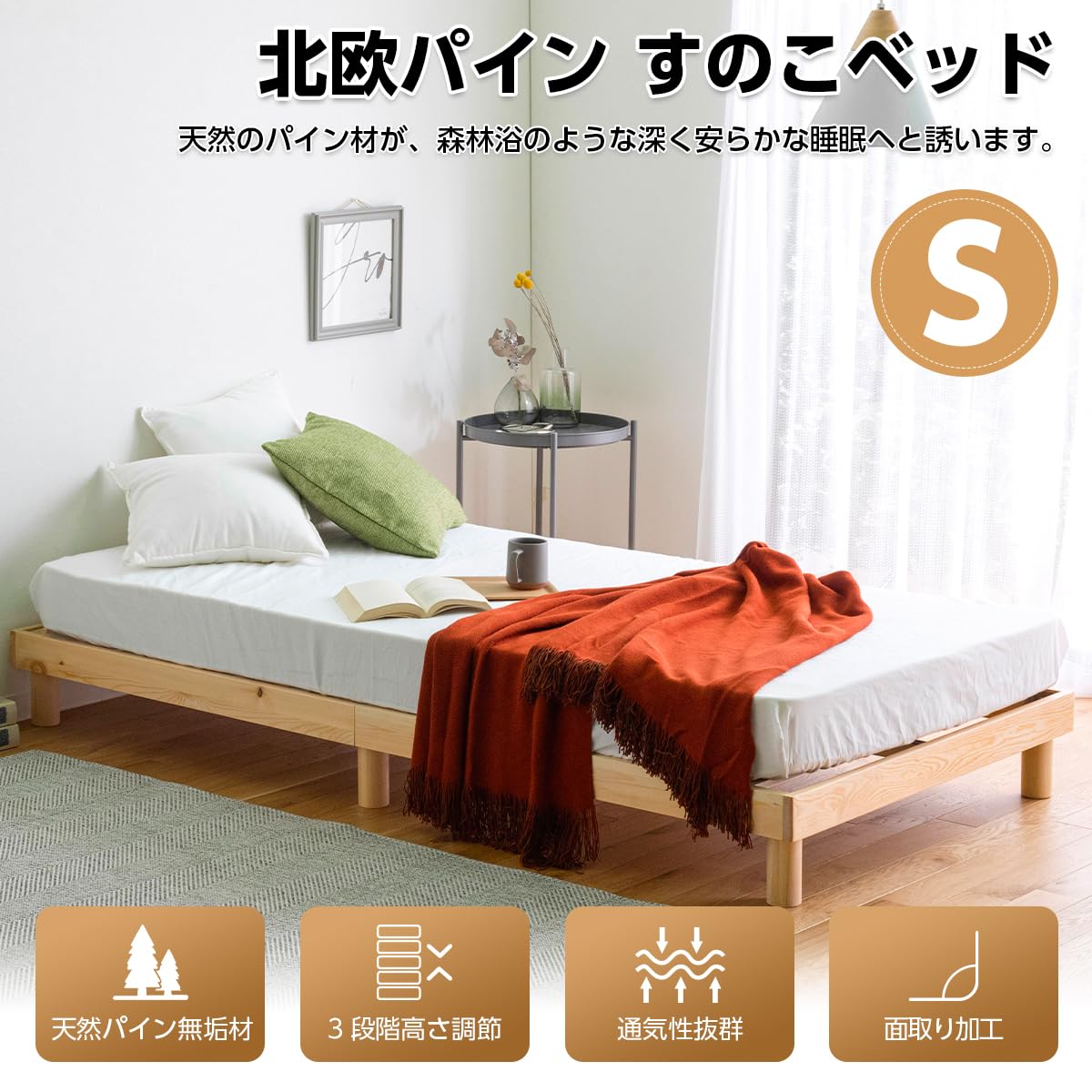 Amazon|Major In Life ベッド ベッドフレーム すのこ 木製 3段階 高さ Amazon|Major In Life ベッド ベッドフレーム すのこ 木製 3段階 高さ