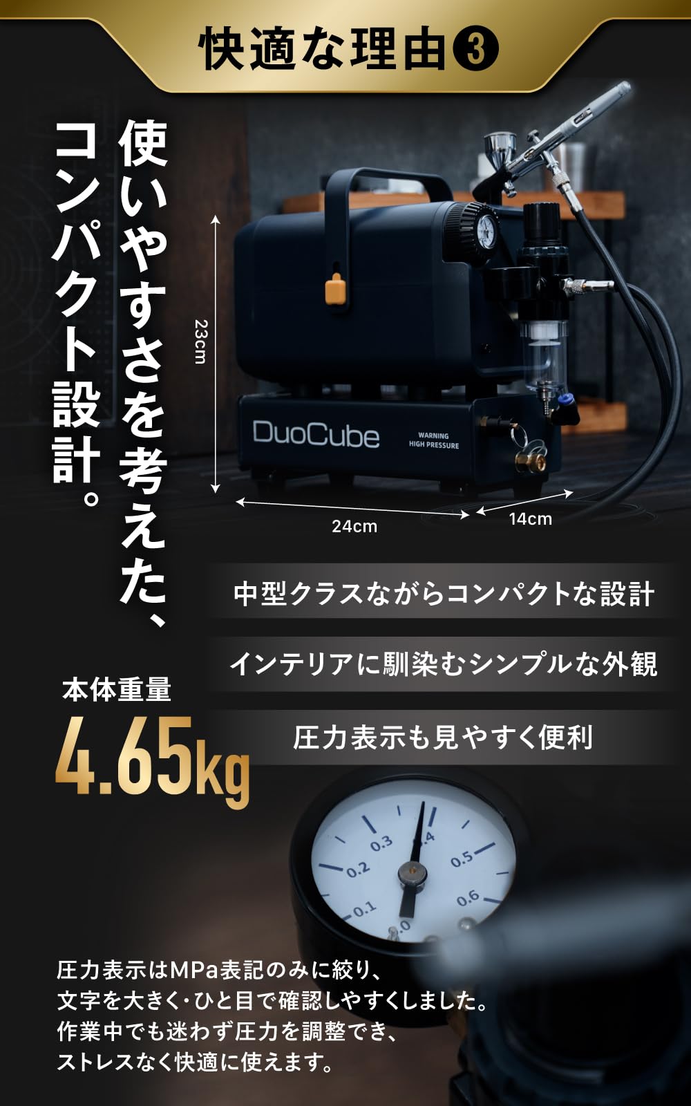 Amazon.co.jp: DePes エアブラシ コンプレッサー DuoCube【快適塗装