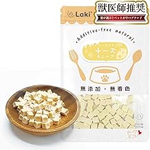 Laki ラキ Made in Japan, Additive-Free, Dog Treat, Freeze-Dried Cheese Cubes, Japanese Pet Food, for Large, Medium, and Small Dogs, 1.4 oz (40 g)