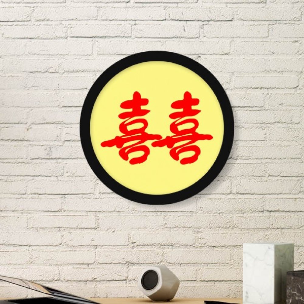 Cadre photo pour mur vide peinture XI mariage chinois bois noir rond decoration maison facile