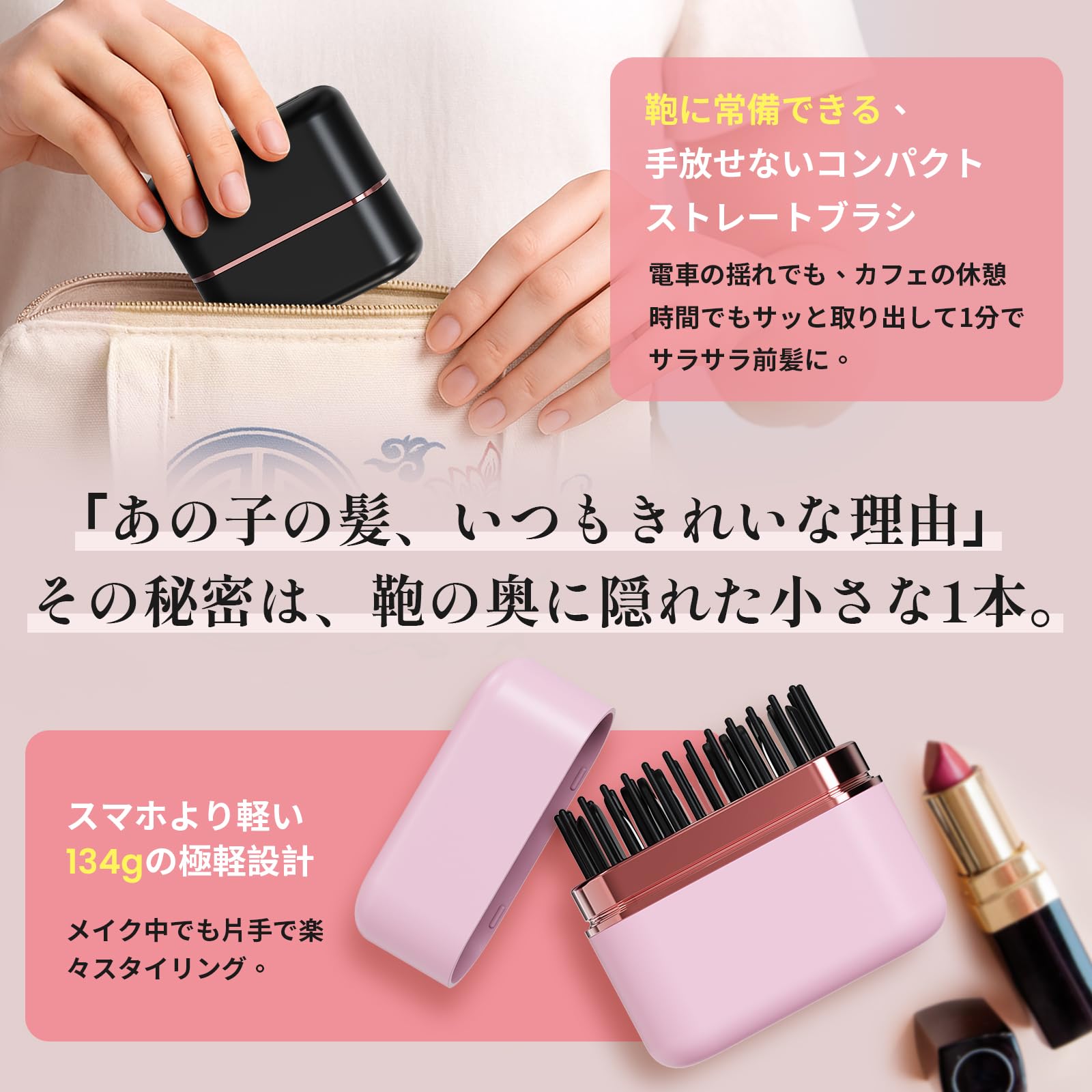 Amazon.co.jp: Kynor コードレス ミニヘアアイロン【超軽量134g】寝