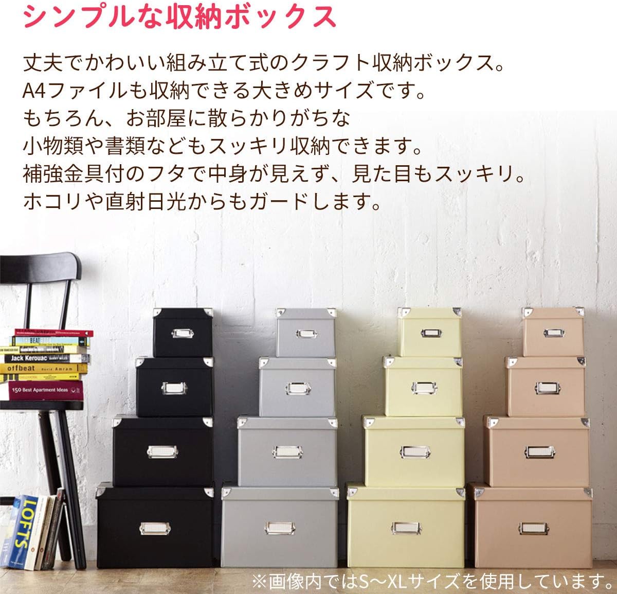 Amazon ぼん家具 ふた付 収納ボックス ファイルが入るサイズ 収納 折りたたみ 蓋付 L グレー 収納ケース ボックス オンライン通販