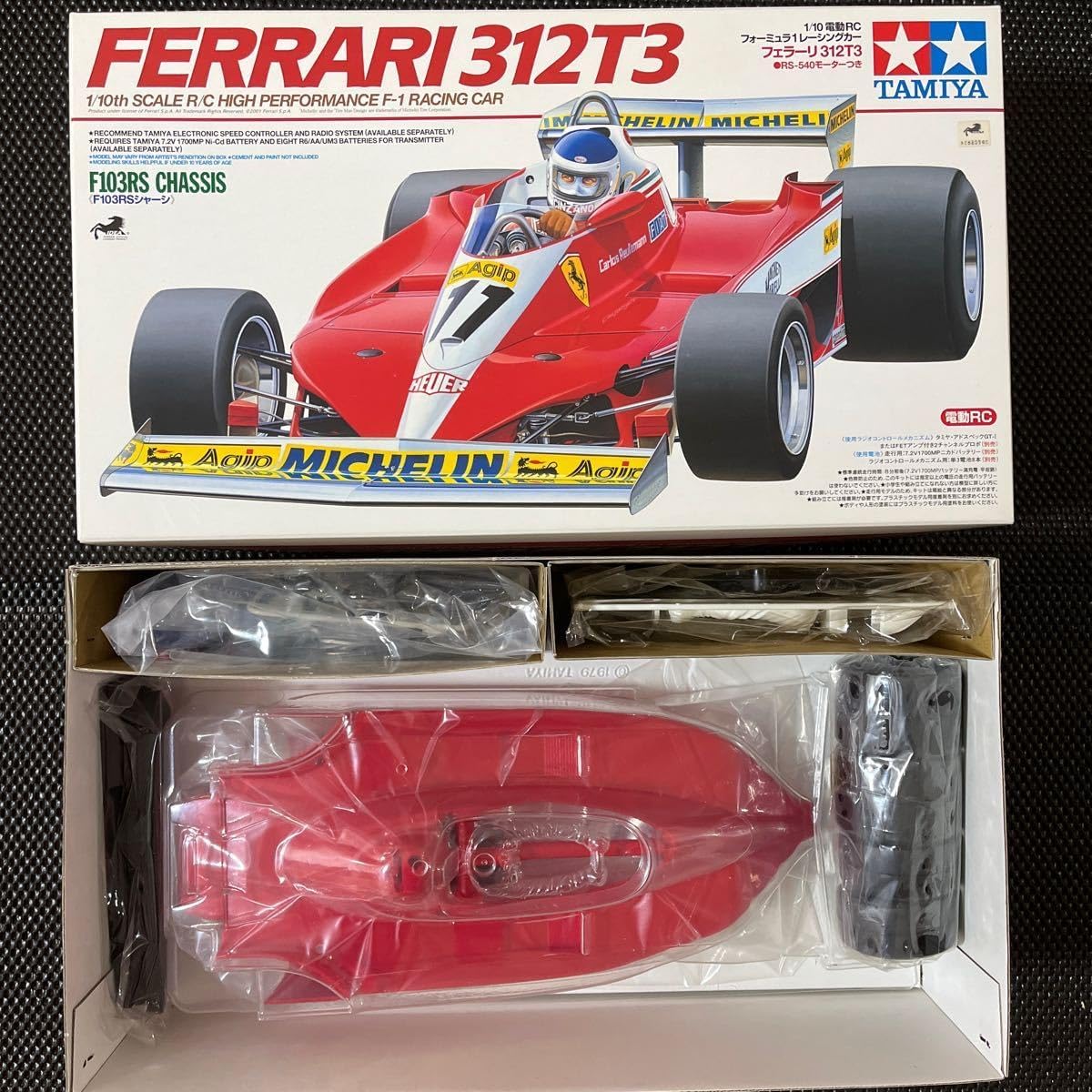 タミヤ 1/10電動RC フェラーリ 312T3 F103RSシャーシ おもちゃ