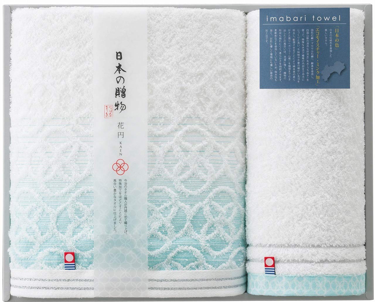 Amazon｜今治タオル ギフト セット 日本の贈物～花円～ K-80252