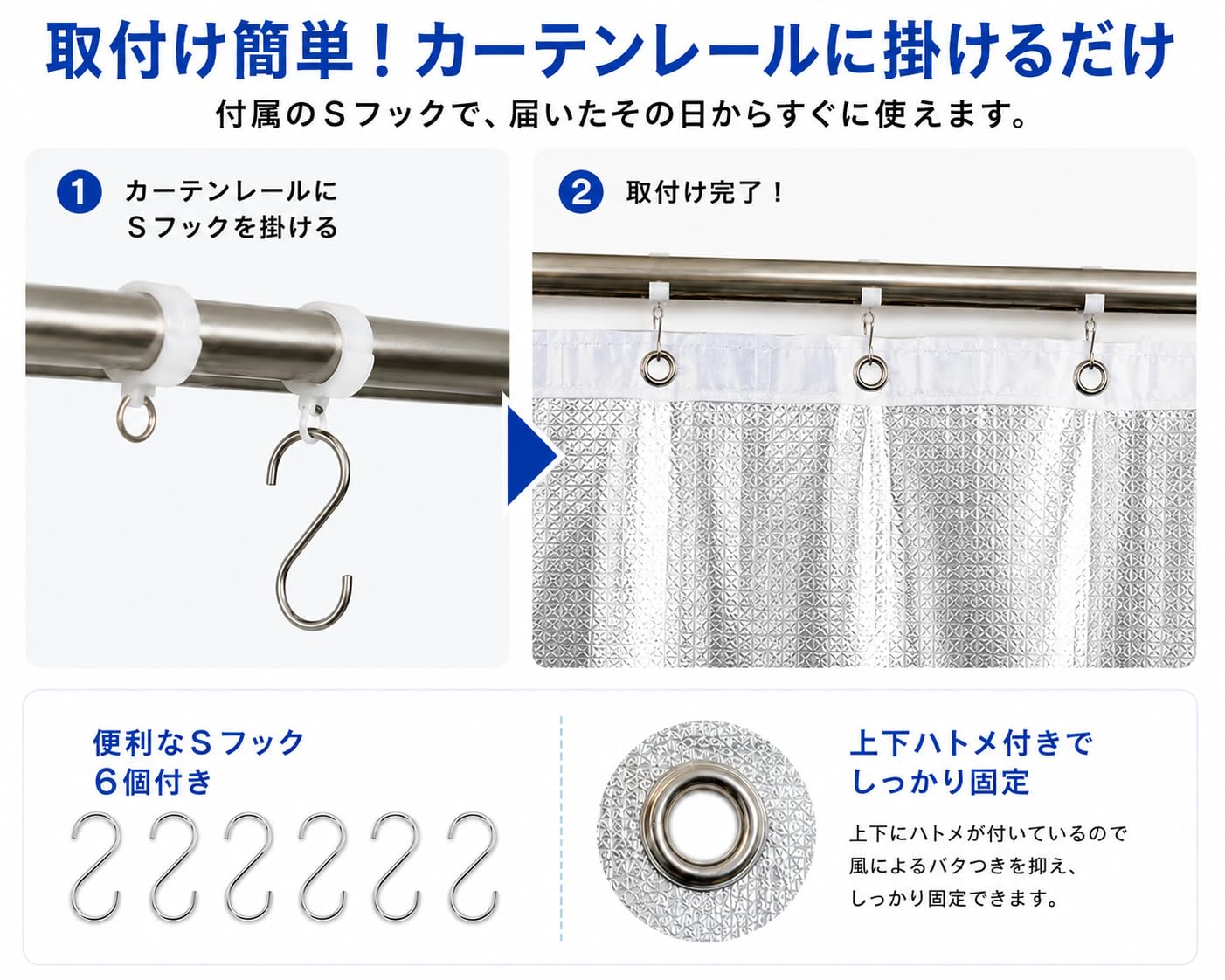 Amazon｜アルミ断熱・遮光カーテン2枚組 【カーテンレールに簡単取付