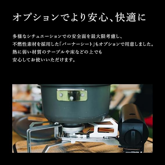 Snow Peak's Home & Camp Burner, Designed in Japan, Lifetime Product Guarantee, Lightweight and Compact for Camping, Stable Base for Cooking