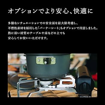 Amazon | スノーピーク(snow peak)【Amazon限定】HOME&CAMPバーナー Amazon | スノーピーク(snow peak)【Amazon限定】HOME&CAMPバーナー