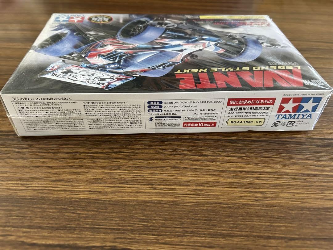 Amazon | ミニ四駆 タミヤ スーパーアバンテ レジェンドスタイル