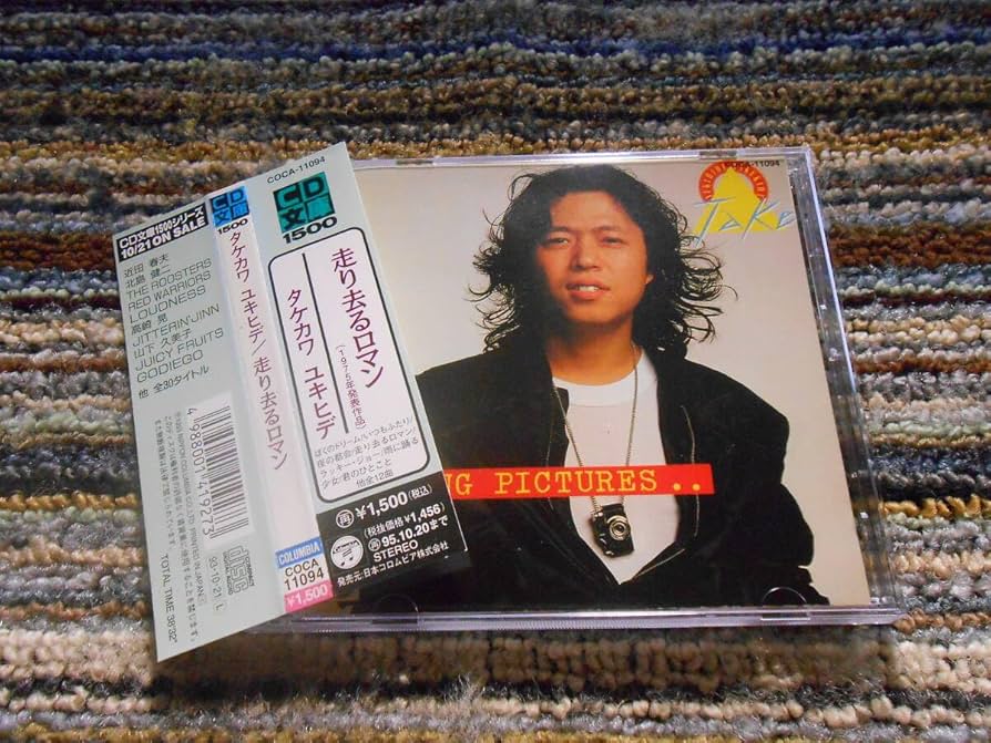 ドミコ CD 廃盤 セット わおだいびんぐ 値上がり中 ドミコ CD 廃盤 セット わおだいびんぐ 値上がり中