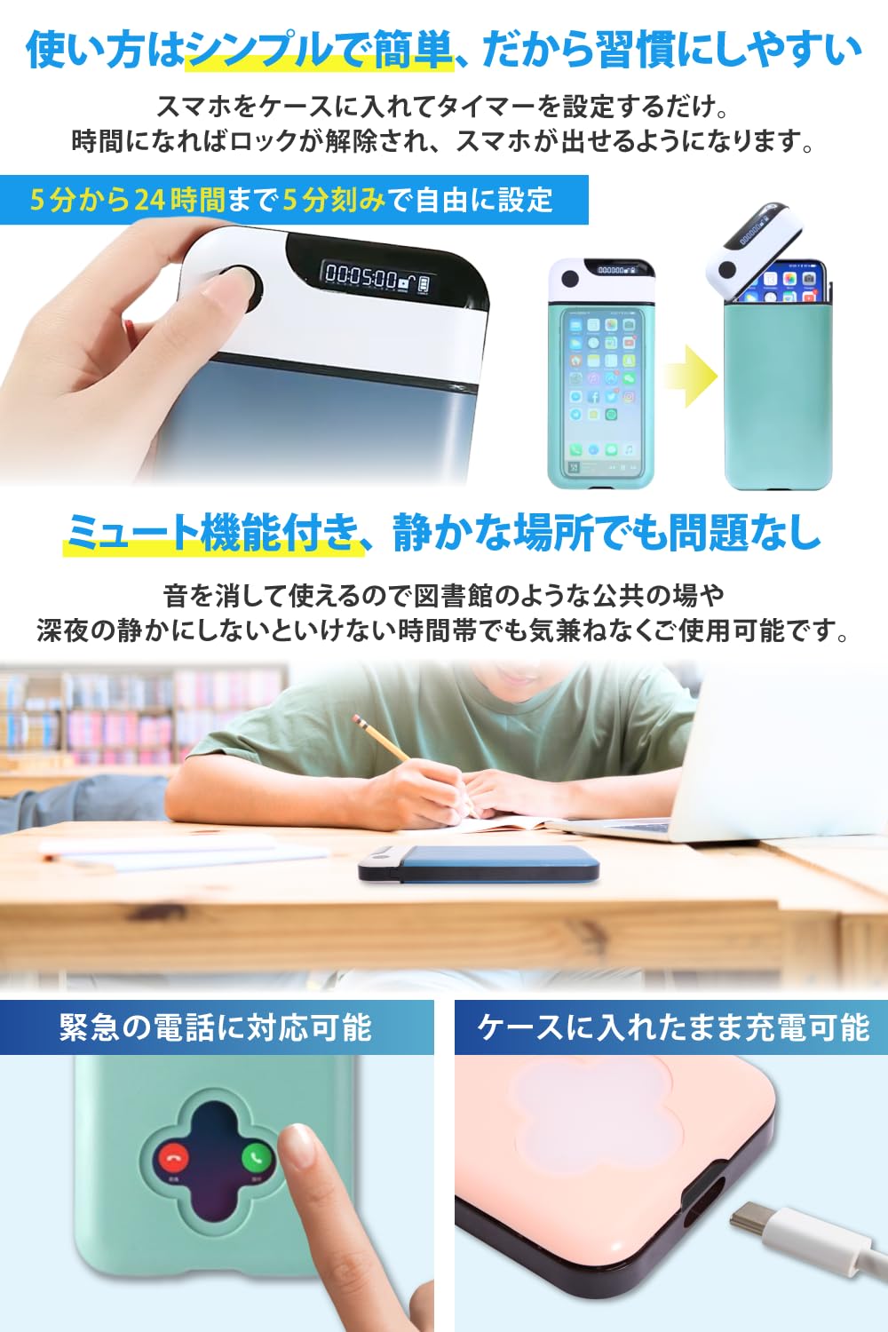 Amazon | スマホ ロック タイムロッキングコンテナ ロックボックス