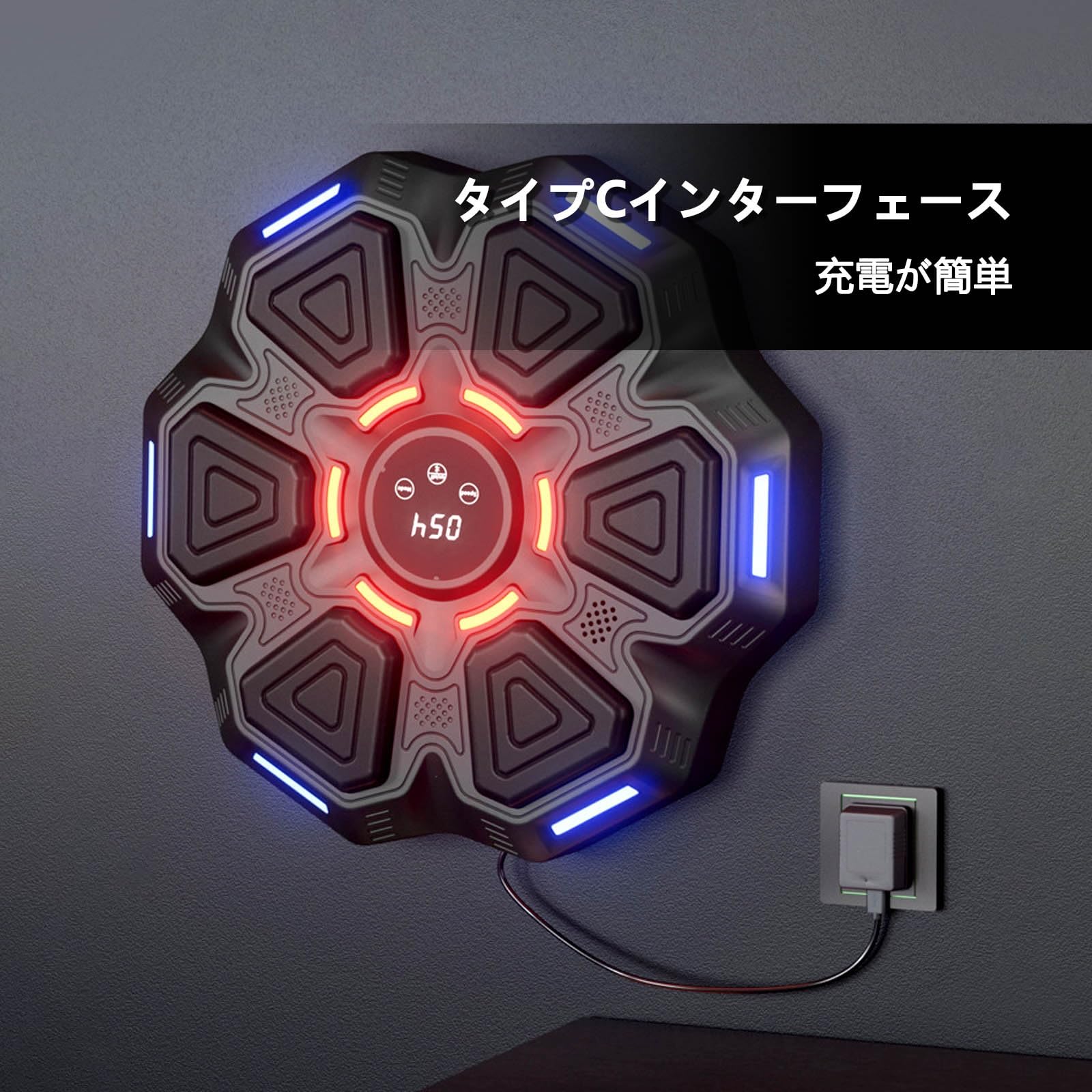 Amazon | MBBTAG 音楽ボクシングマシン 壁掛け型音楽ボクシング機