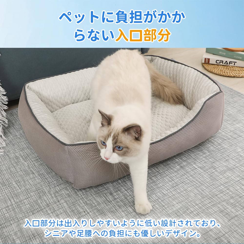 Amazon | Peto-Raifu 猫 ベッド 犬 ベッド ひんやり ペットベッド