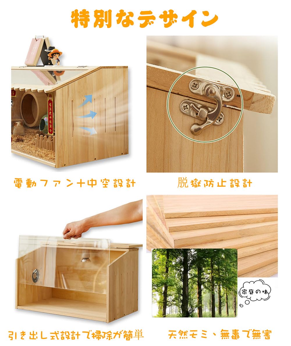 Amazon.co.jp: 爬虫類ケージ 通気性テラリウム 大型ハムスターケージ