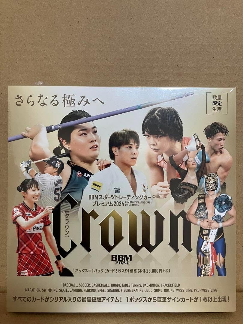 BBMスポーツトレーディングカードプレミアム Crown 2024シュリンク付き BBM スポーツトレーディングカードプレミアム 2024 CROWN【製品