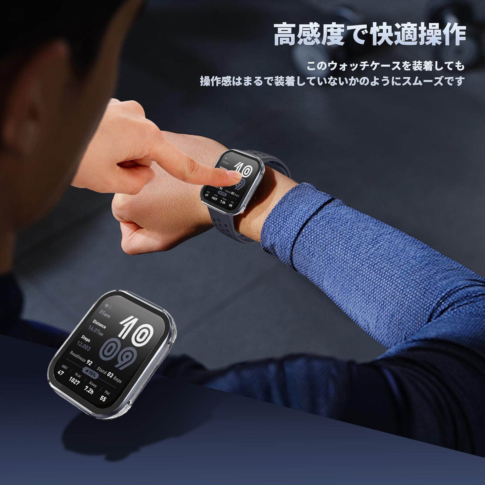Amazfit Bip 送料無料 ケース付き